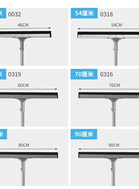 厂家直销不锈钢浴室清洁工具刮水器酒店卫生间地刮家政公司