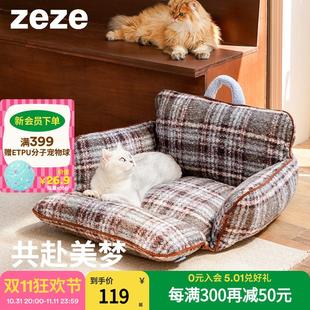 保暖可拆洗猫咪睡窝睡垫猫屋四季 zeze格纹宠物沙发猫窝冬季 通用