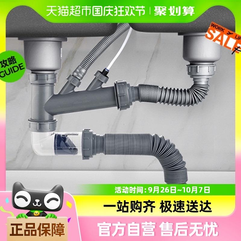 潜水艇厨房水槽下水管洗菜盆防臭洗菜池三通洗碗池排水管全套配件