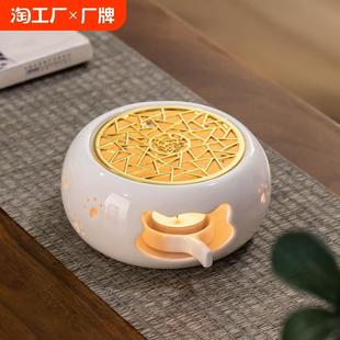 泥徒温茶炉花茶壶蜡烛煮茶炉暖茶陶瓷底座加热酒店餐厅保温煮茶器