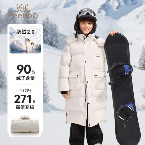 英氏长款男女童长款加厚鹅绒服