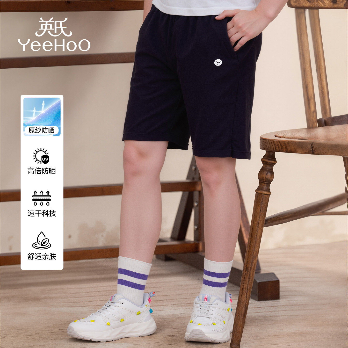 【速干透气】英氏男童短裤薄款夏季新款儿童运动休闲宽松运动裤,童装/婴儿装/亲子装,运动裤卫裤,淘宝优惠券,粉丝福利购,淘宝优惠卷