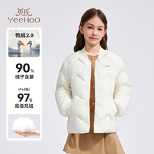 【加厚】英氏羽绒服男女童校服内搭神器冬季儿童御寒保暖羽绒内胆