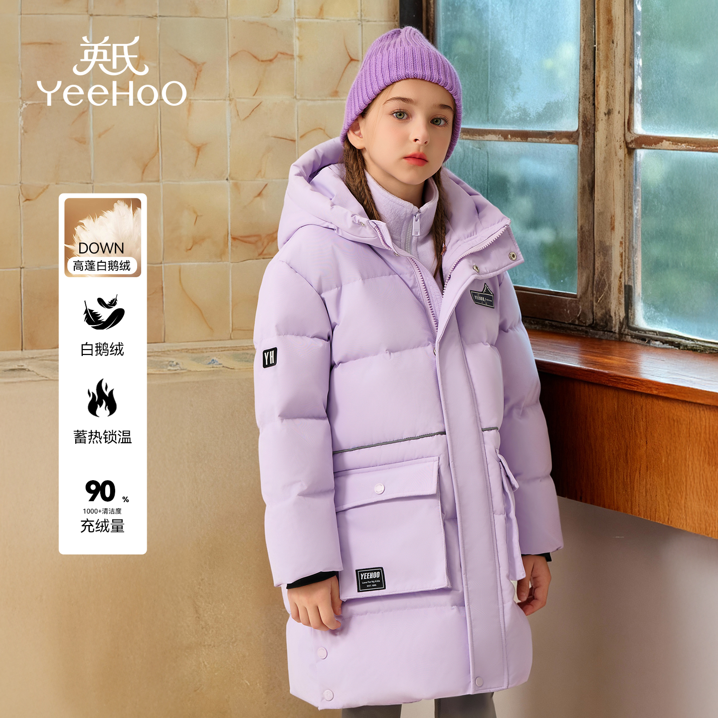 英氏女童羽绒服儿童冬季加厚外套