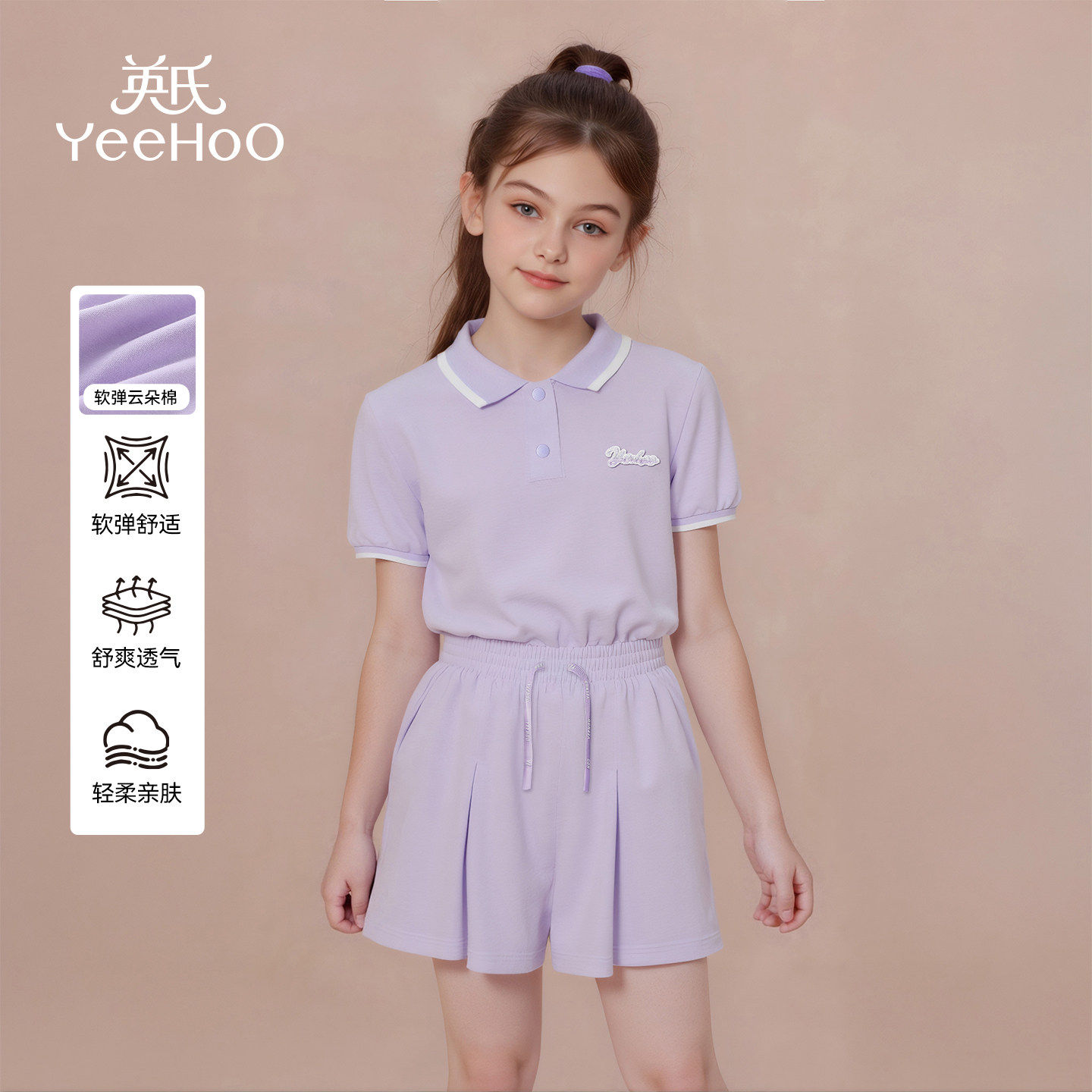 英氏童装女童短裤外穿夏季薄款儿童透气休闲运动中大童儿童裤子,童装/婴儿装/亲子装,运动裤卫裤,淘宝优惠券,粉丝福利购,淘宝优惠卷