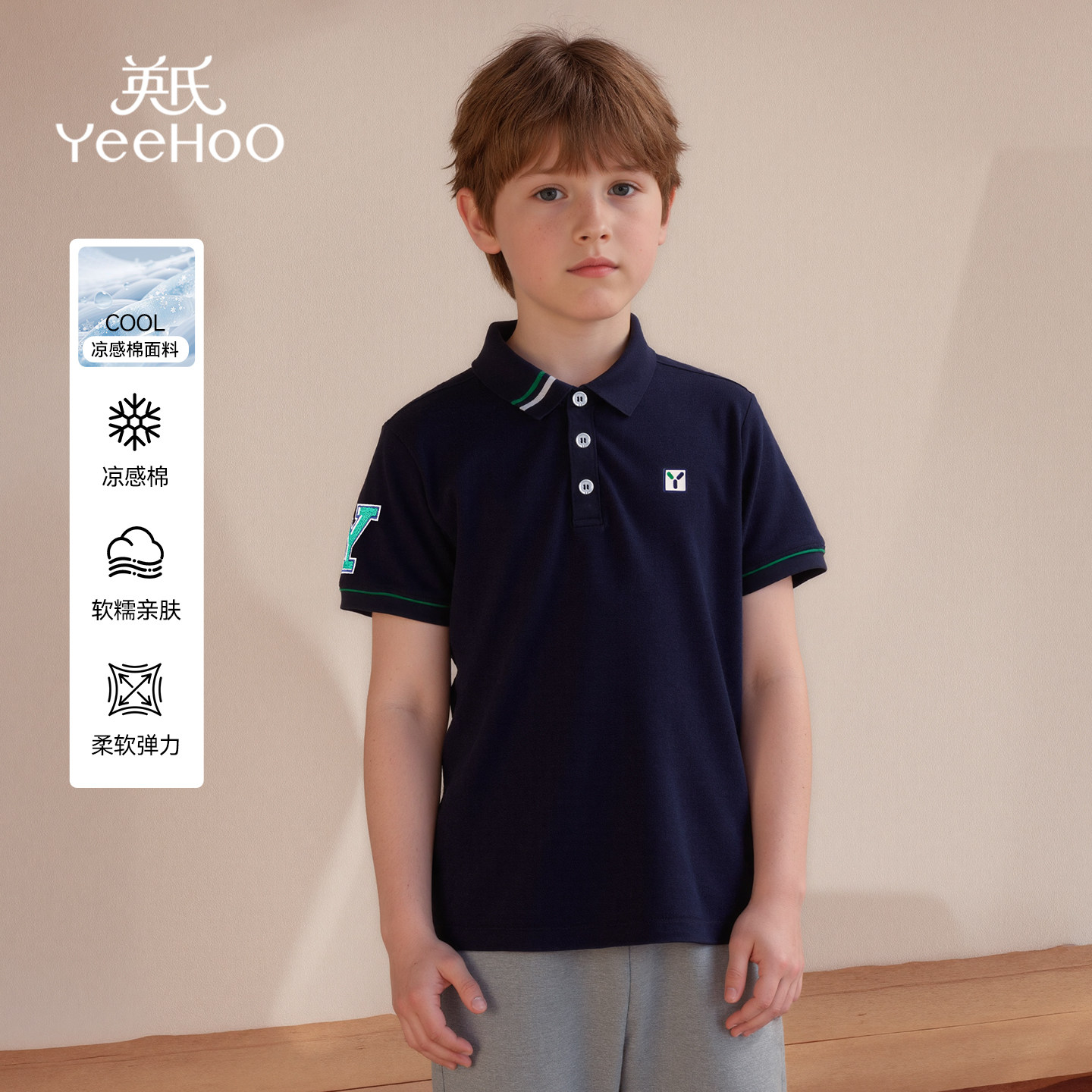 英氏男童短袖T恤2026年夏季新款儿童POLO衫休闲透气POLO领上衣