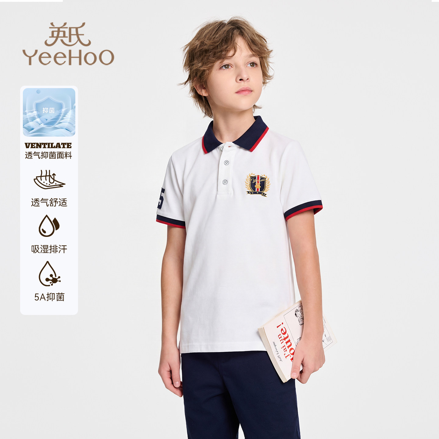 英氏男童polo衫短袖2026夏季新款儿童休闲运动t恤帅气英伦上衣