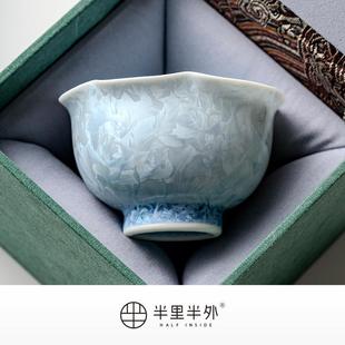 结晶窑变花口主人杯单杯蓝个人专用茶杯陶瓷品茗杯高温功夫茶盏
