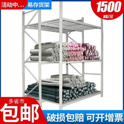 易存布料布匹仓库货架三立柱加宽面料货架中重型加厚重仓储置物架