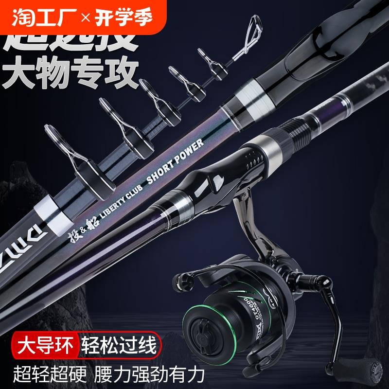 光威海竿船钓竿甩杆远投竿海杆套装超硬海钓鱼竿抛竿矶竿高碳大物
