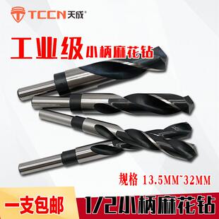 PSK麻花钻头工业级金属钻头铁板钢板铝合金打孔厚钢板开孔电钻头