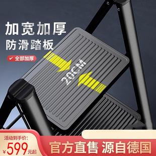 德国梯子家用折叠人字梯多功能伸缩小梯凳室内便捷花架两用置物架