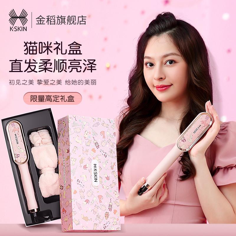 生日礼物女生闺蜜送女友朋友老婆小众高级感实用的教师节送女老师
