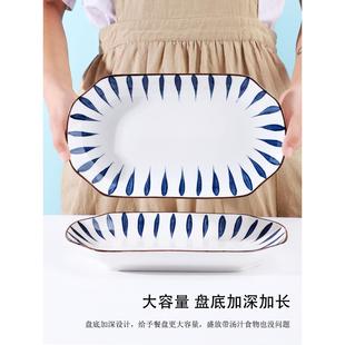 日本进口工艺高端鱼盘2个装 陶瓷蒸鱼盘子碟子菜盘长 新款 家用日式