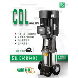 多级离心泵不锈钢高扬程大流量大功率变频恒压无负压供水增压 立式