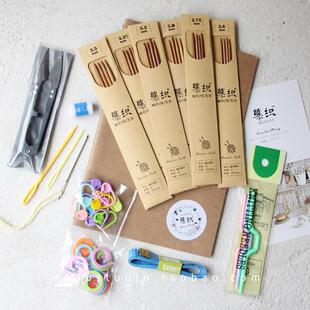 手工编织新手入门工具包 直棒针碳化竹针防解别针起头针套装 包邮