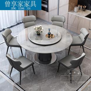 轻奢超晶石餐桌家用小户型现代简约岩板圆桌带转盘天然大理石饭桌
