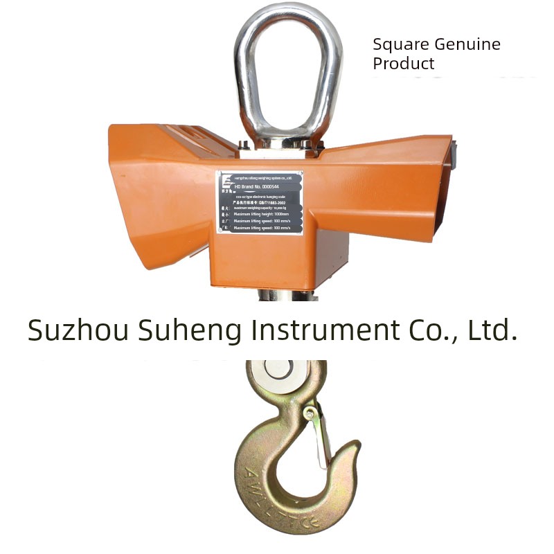 杭州四方直视电子吊秤OCS-XZ-3T5T10T高精度行车用A型铝壳吊秤