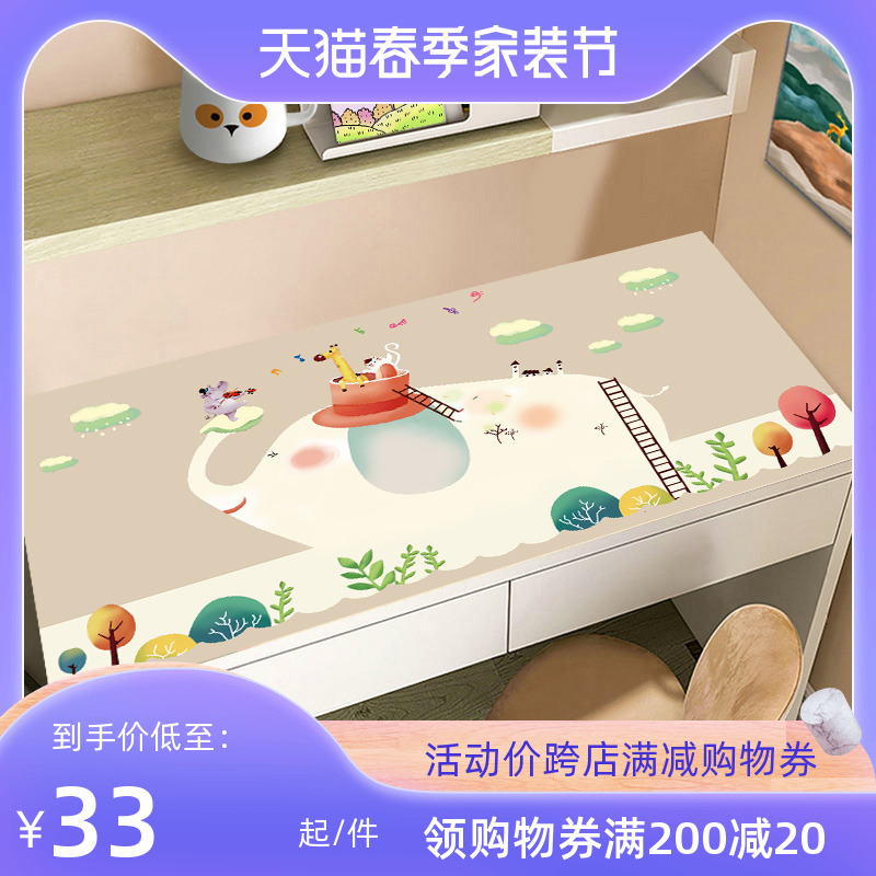 书桌垫卡通风格学生作业写字台桌布环保防水防油儿童课桌垫免清洗