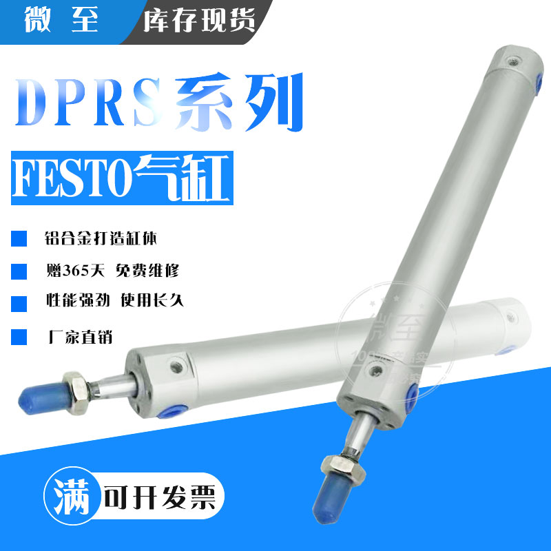 引拔气缸DPRS-25-32-350-400-500-600-P-A-L-SACGA1机械手专用