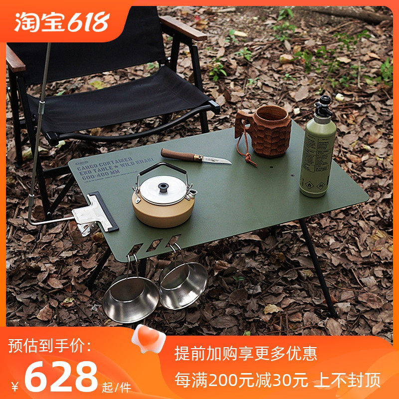 韩国CARGO户外折叠桌超轻铝合金轻量化BC露营装备军事风战术桌子