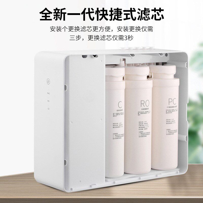 反渗透厨房大通量无罐净水器家用直饮水过滤器600G纯水RO净水机