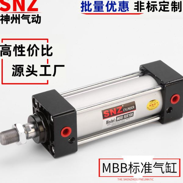 供应MBB系列标准气缸MDBB32/40Z拉杆式直气缸规格齐全替SMC