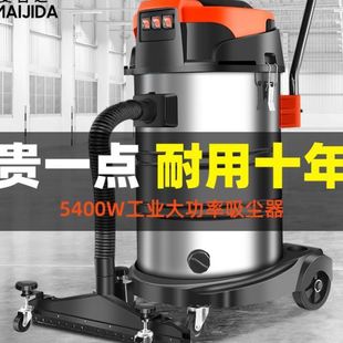 大功率大吸力工业吸尘器吸尘吸工地专业美缝吸尘器吸水机