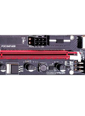 VER009S黑金刚 009S黑金钢 黑金刚VER009S 三合一009S显卡延长线