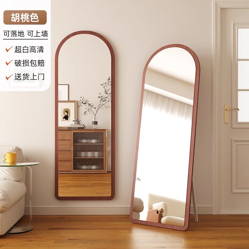 H全身镜日式落地镜家用穿衣镜简约高清试衣镜卧室原木风壁挂镜子