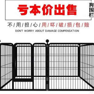 通用狗笼小中大型犬狗用品方管防逃栅栏 室内外宠物狗围栏狗窝四季