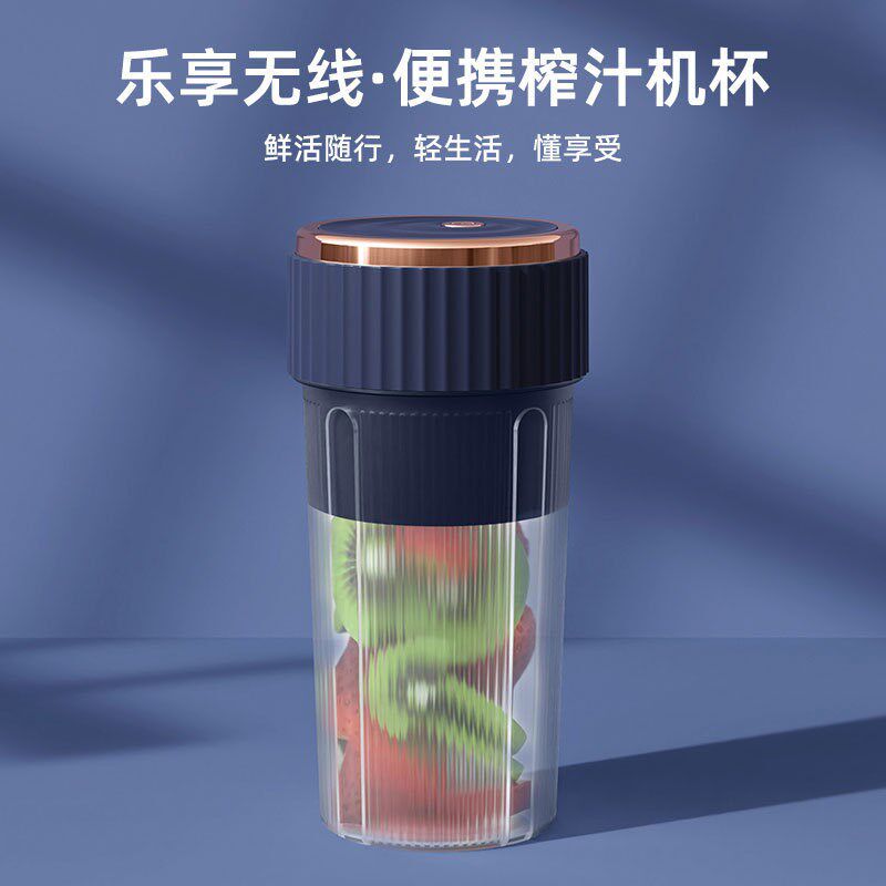 新款榨汁机家用小型便携式榨汁杯电动充电网红迷你果汁杯