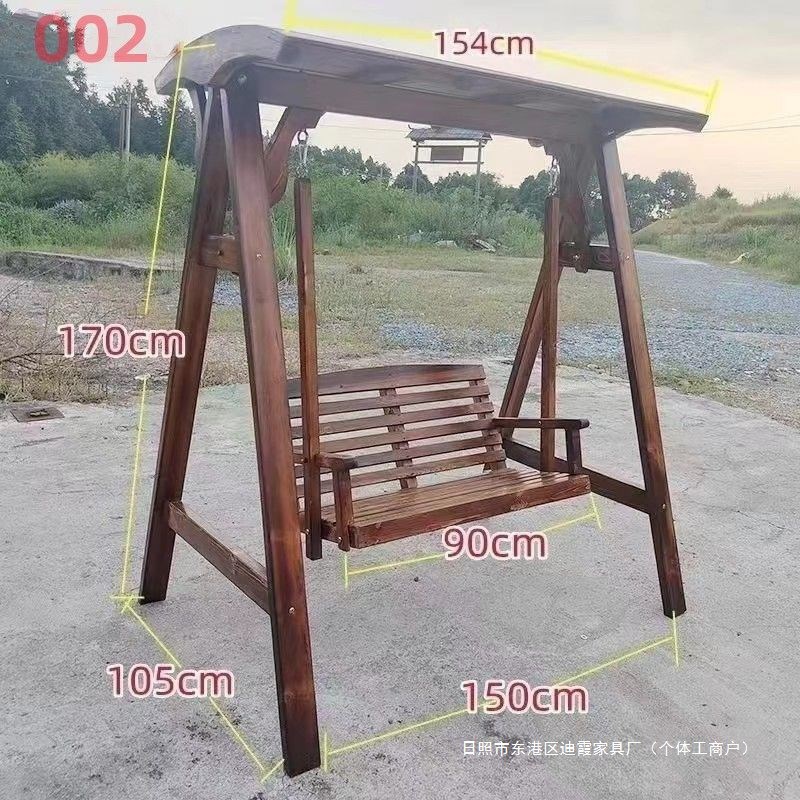 休闲防腐木实木户外儿童摇椅阳台成人防腐木双人室内吊椅庭院秋千
