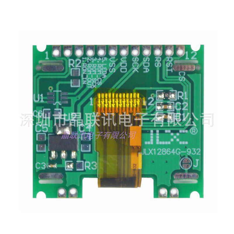 12864G-932-PN液晶模块12864点阵液晶显示模块LCD液晶屏工厂直供