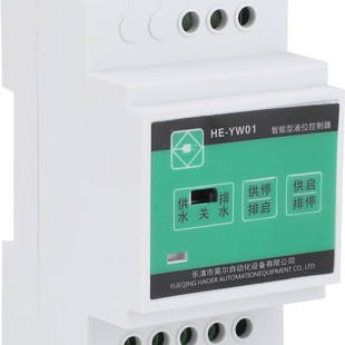 96D YW02 液体感应非接触式 水位传感器高低2个感应探头水位控制HE