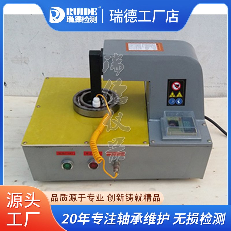 瑞德 DKQ-X数控轴承加热器DKQ-1/2/3/4/5瑞德 一年保修