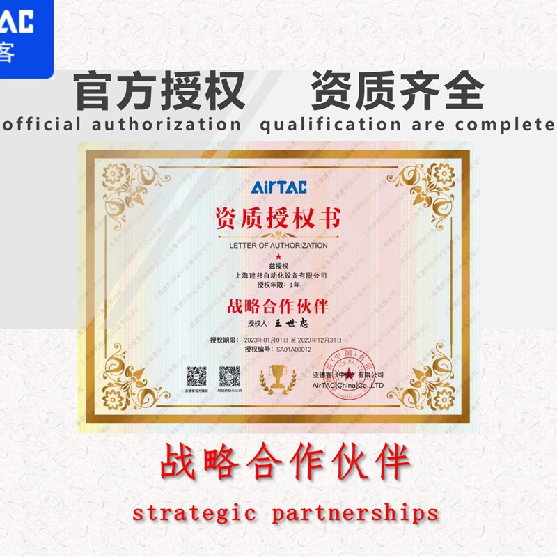 亚德客双轴双导杆气缸TR/TN10/16/20/25*10x15x20x25/30x35x40x45