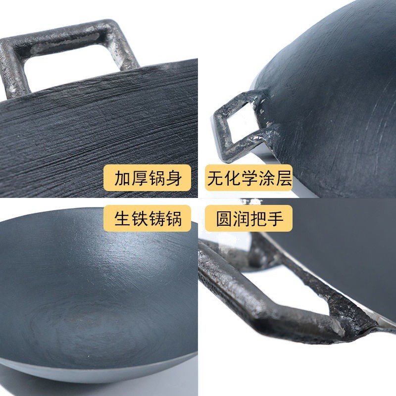 农村柴火灶大铁锅灶台土加厚不贴家用炒菜户外铸老式款生地鸡