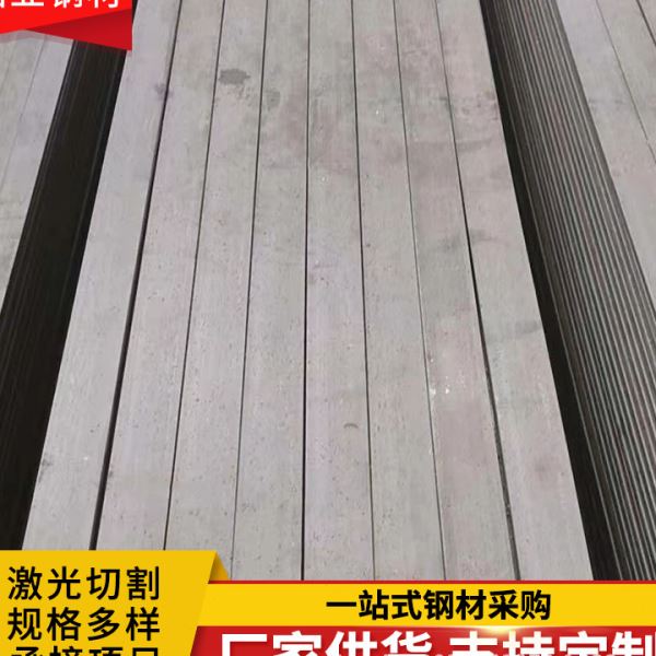 60Si2mn扁钢65Mn 等离子切割建筑结构镀锌扁钢 热轧65Mn扁钢