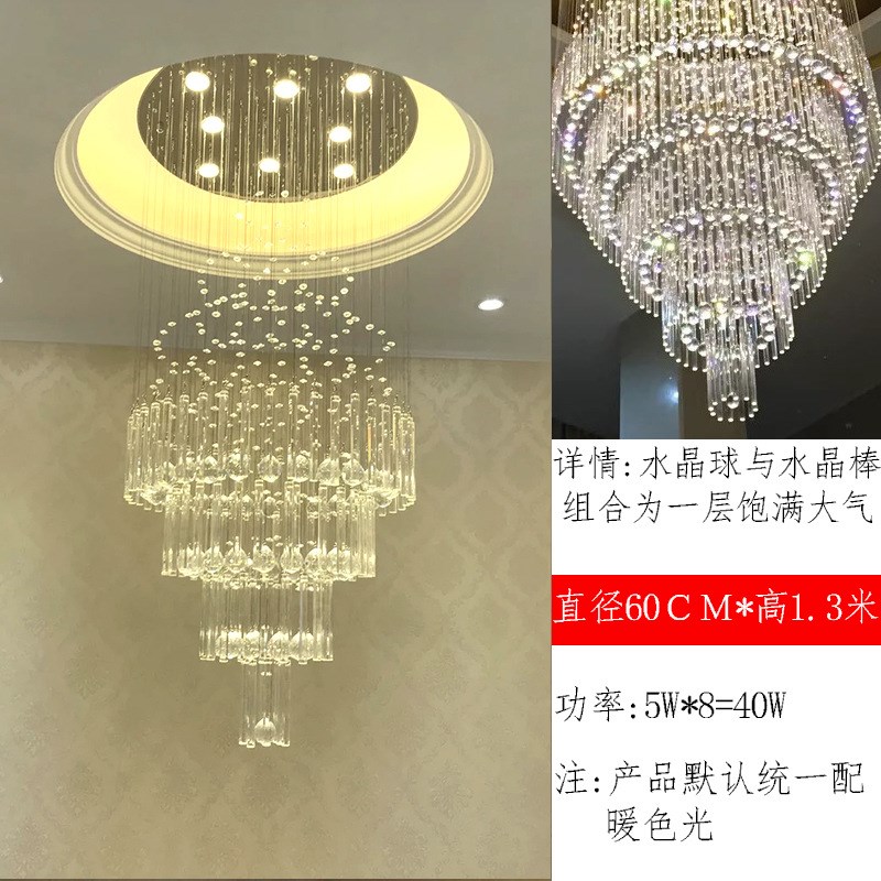 欧式轻奢客厅水晶灯大吊灯旋转楼梯间复式楼别墅大厅灯挑空长吊灯