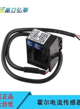 174#450AL42传感器TAMURA霍尔电流传感器全新原装