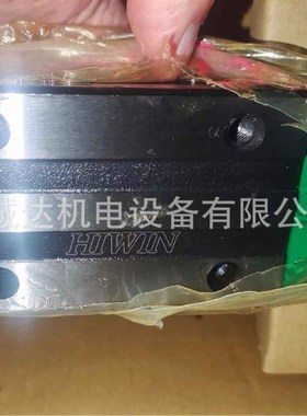 处理HGH30HA2R970ZAPII导轨,HIWIN配磨P级台湾上银原厂货