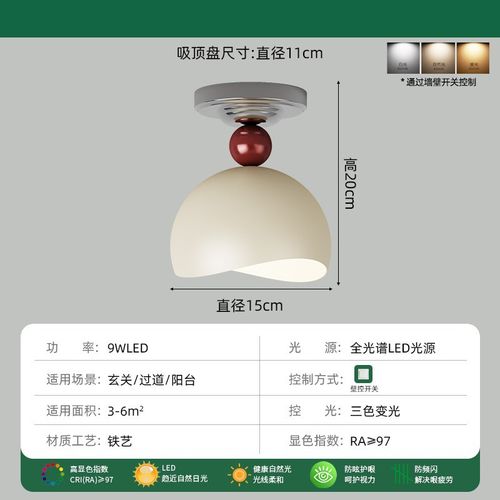 过道灯走廊灯现代简约奶油风创意蛋壳衣帽间灯入户玄关阳台吸顶灯