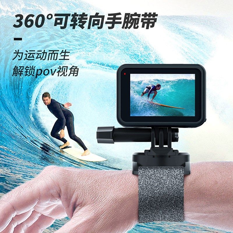TELESIN运动相机手腕带Action4/GO3S转向手腕固定带gopro13配件