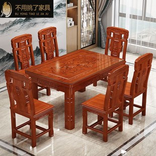 中式 全实木餐桌家用大小户型长方形1.35米餐桌仿古雕花花梨木1.45