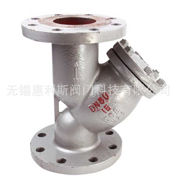 GL41H-16C 铸钢法兰过滤器 蒸汽滤网过滤器 Y型法兰过滤器 DN100