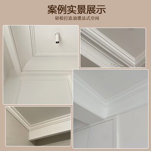 饰9.7cm素面角线12180 造型装 PU法式 线条背景墙面边框线仿石膏欧式