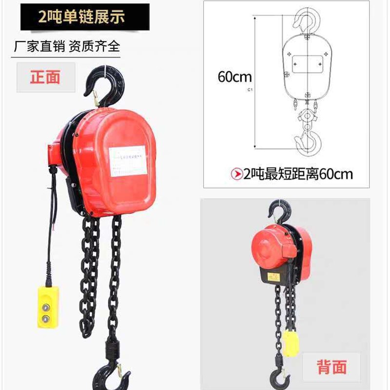电动葫芦环链电动葫芦电动提升机链条式电动葫芦10吨X6米全国