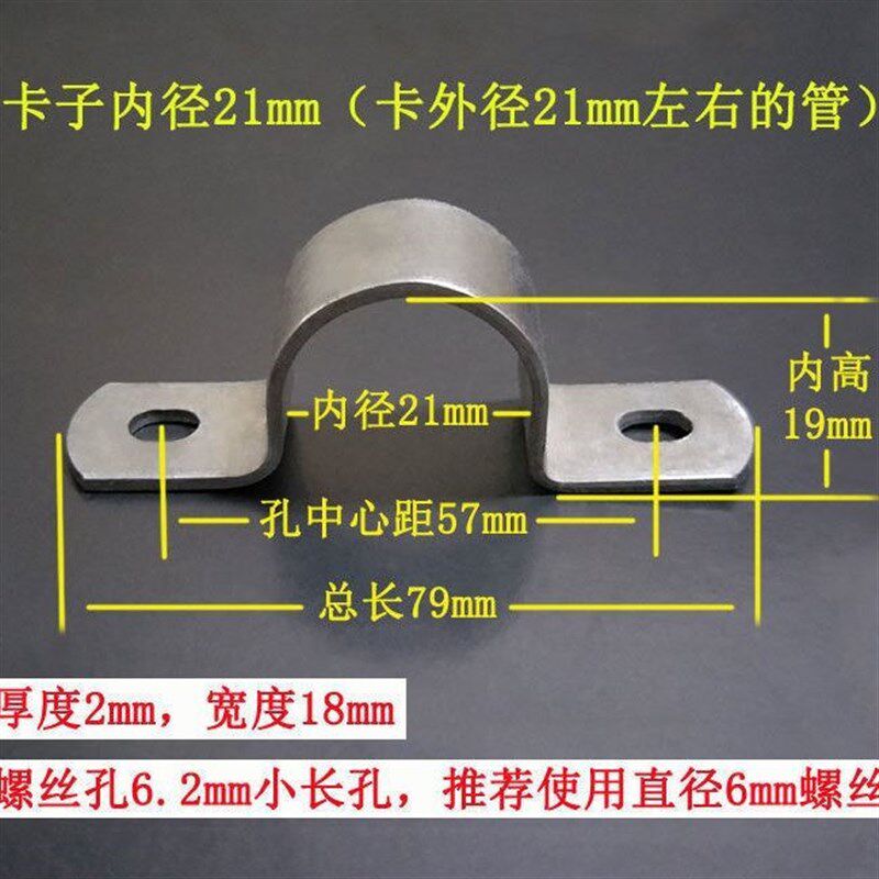 圆管固定卡扣镀锌加厚骑马卡水管卡箍固定油管夹抱箍u型管电线卡