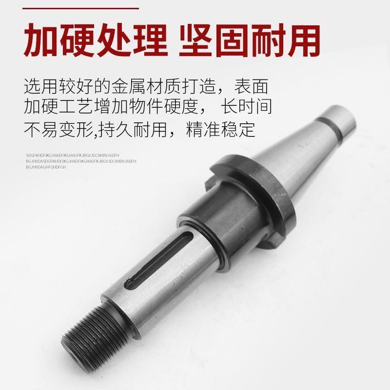 铣床锯片铣刀刀柄三面刃铣刀杆侧铣开槽卧铣刀杆莫氏4号NT40NT50*